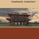 Rashomon and 6 Other Stories ON Kindle SALE!