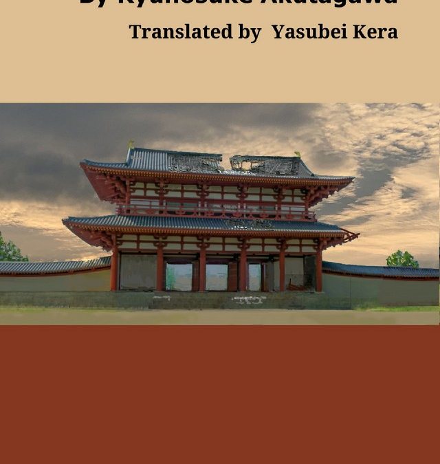 Rashomon and 6 Other Stories ON Kindle SALE!