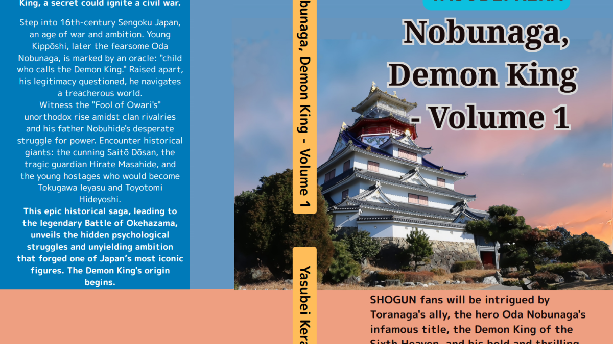Nobunaga, Demon King – Volume 1　ON Kindle SALE!